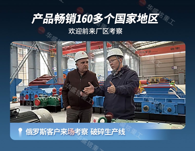 煤矸石對輥破碎機 煤矸石對輥破碎機