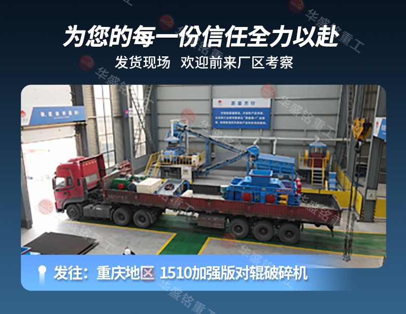 礦用對輥破碎機(jī) 礦用對輥破碎機(jī)