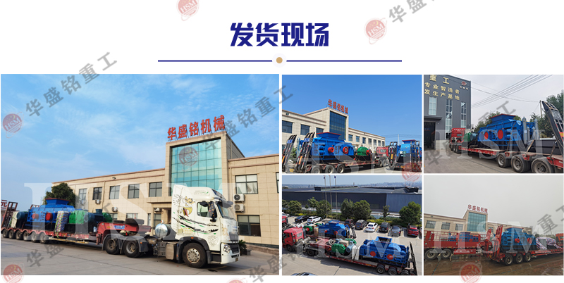 時產250噸輥式制砂機多少錢？